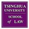 Tsinghua University School of Law
